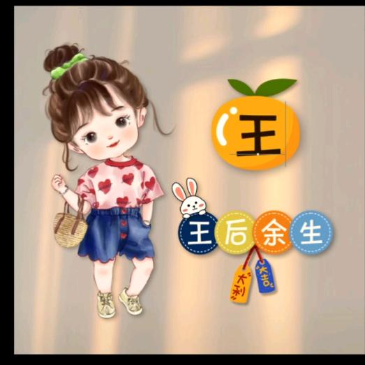 依帆风顺