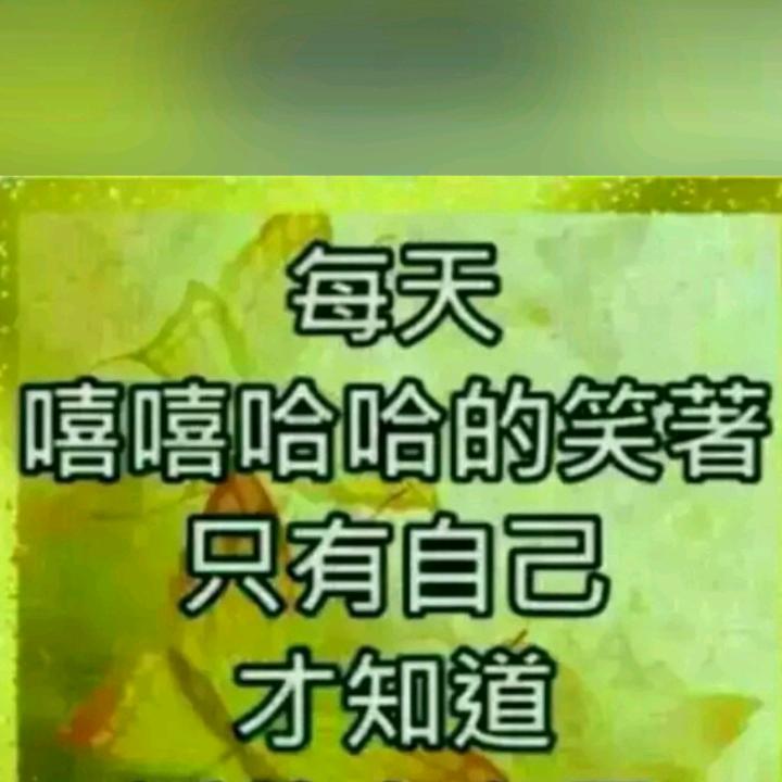 一生无悔