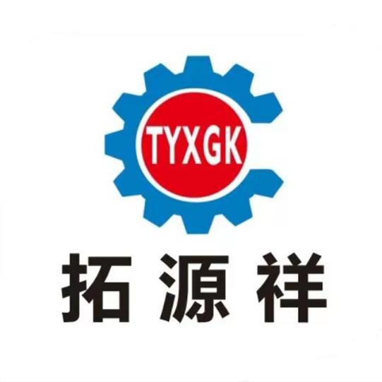 深圳市拓源祥电气设备有限公司