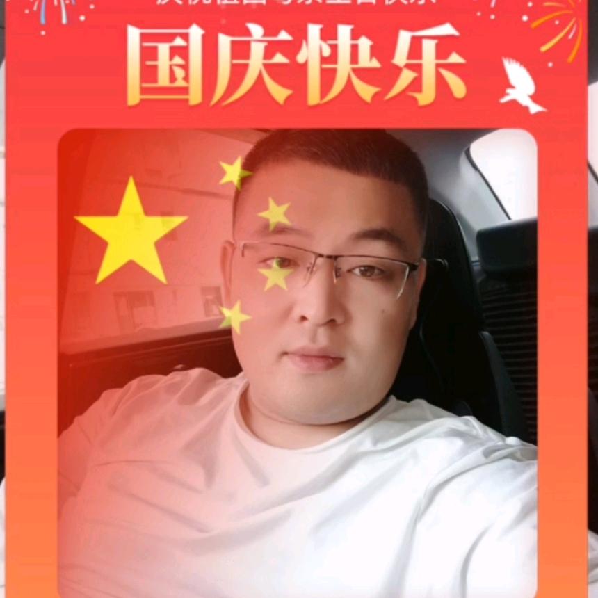 太子☞明明