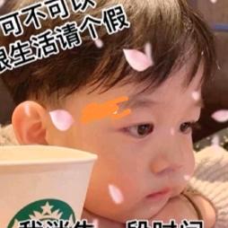 三昵