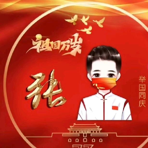 😄鹏哥