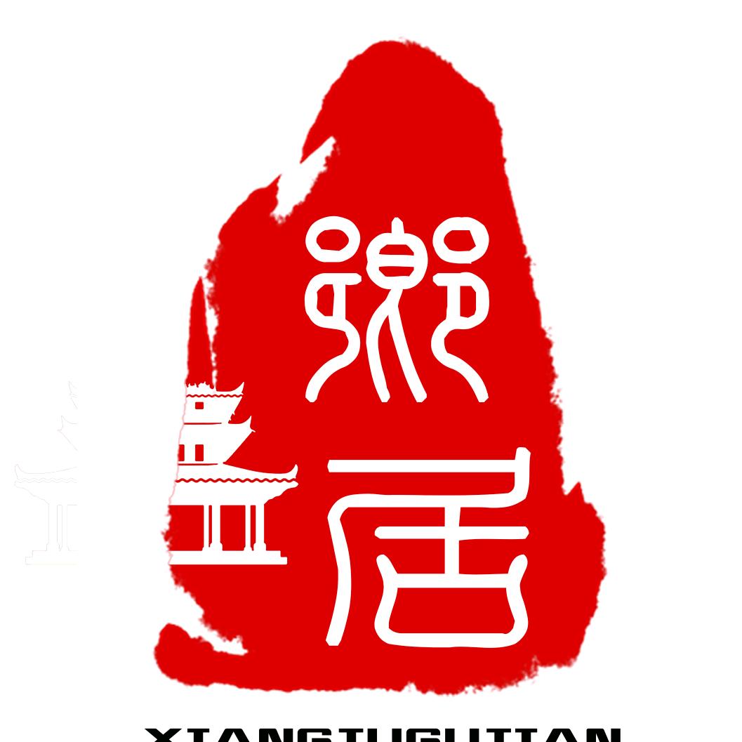 六鑫矿业    乡居古建   梁
