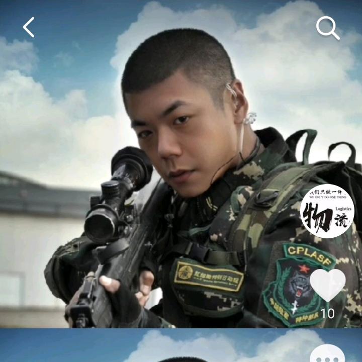 TJ伟少爷