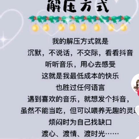 一吕阳光
