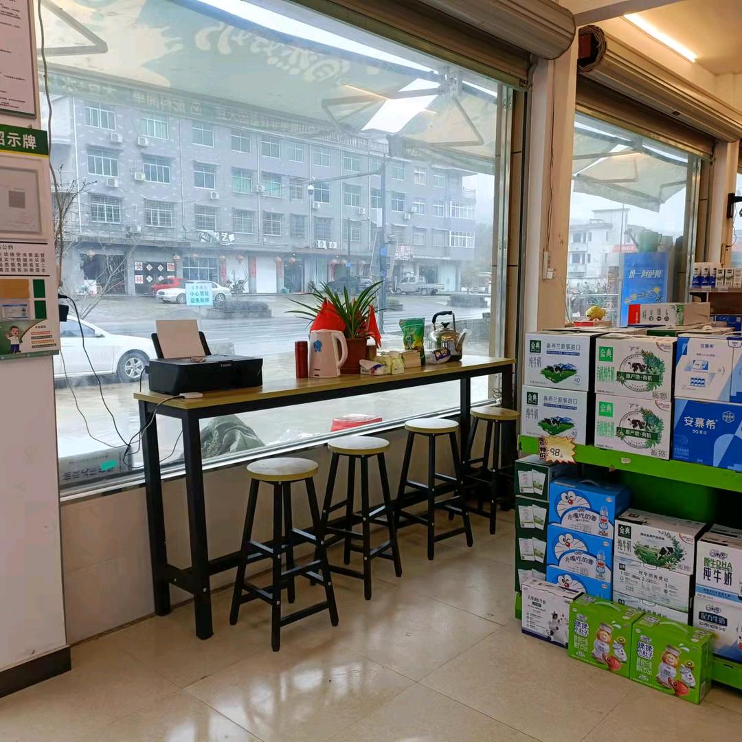 建德李家长林卫琴副食品店