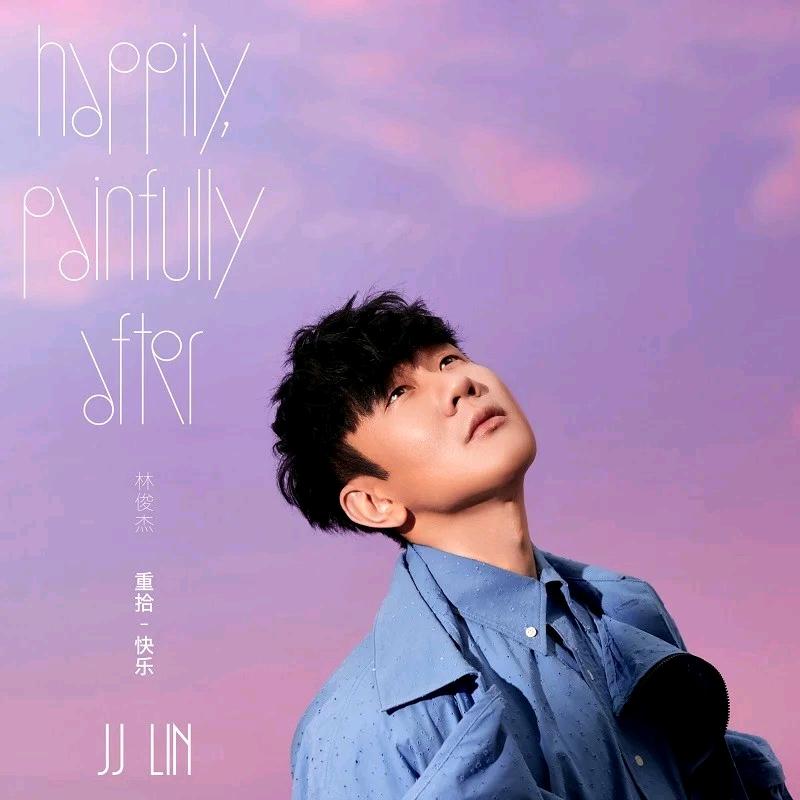 绿野～俊杰（天水蓝天）