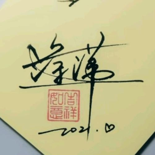 Be your sun💖💖💖