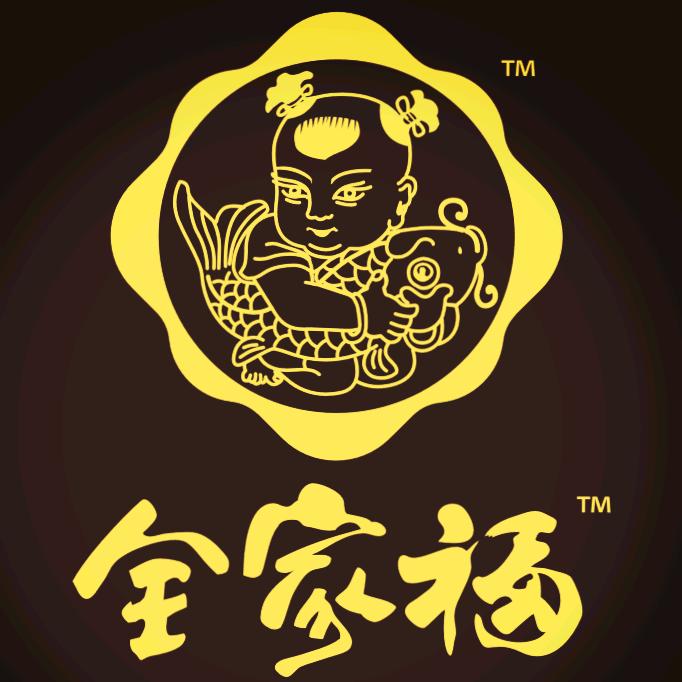全家福