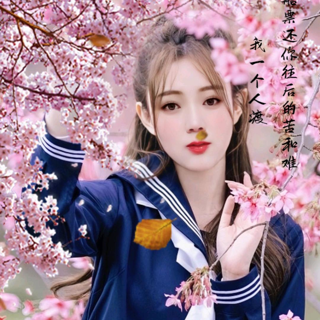 陪你到底不离不弃