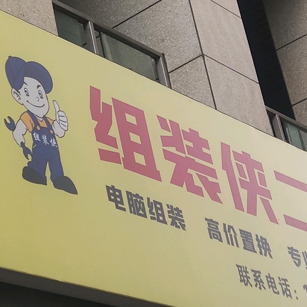 超超精品电脑(9点--21点30分)