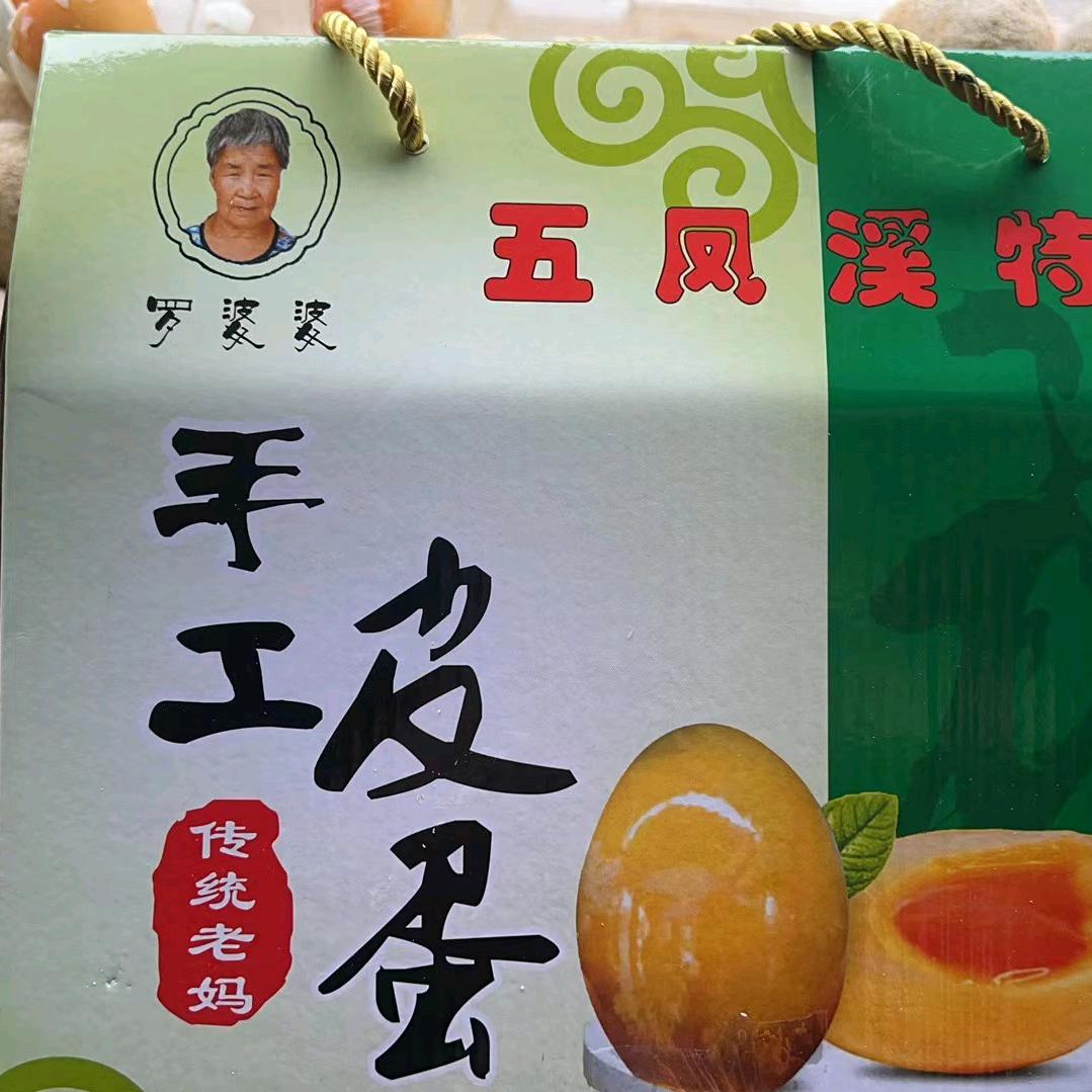锦绣前程
