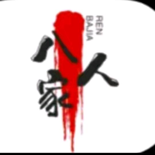 一路相伴
