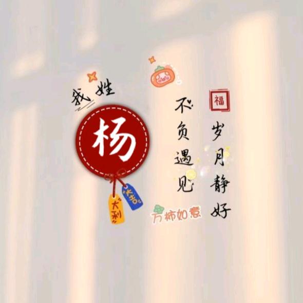 鑫