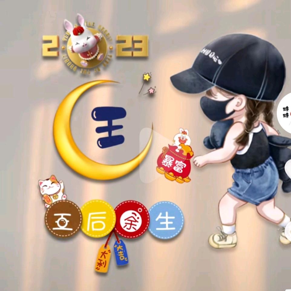 烟花瞬间的美丽（拒聊拒聊）