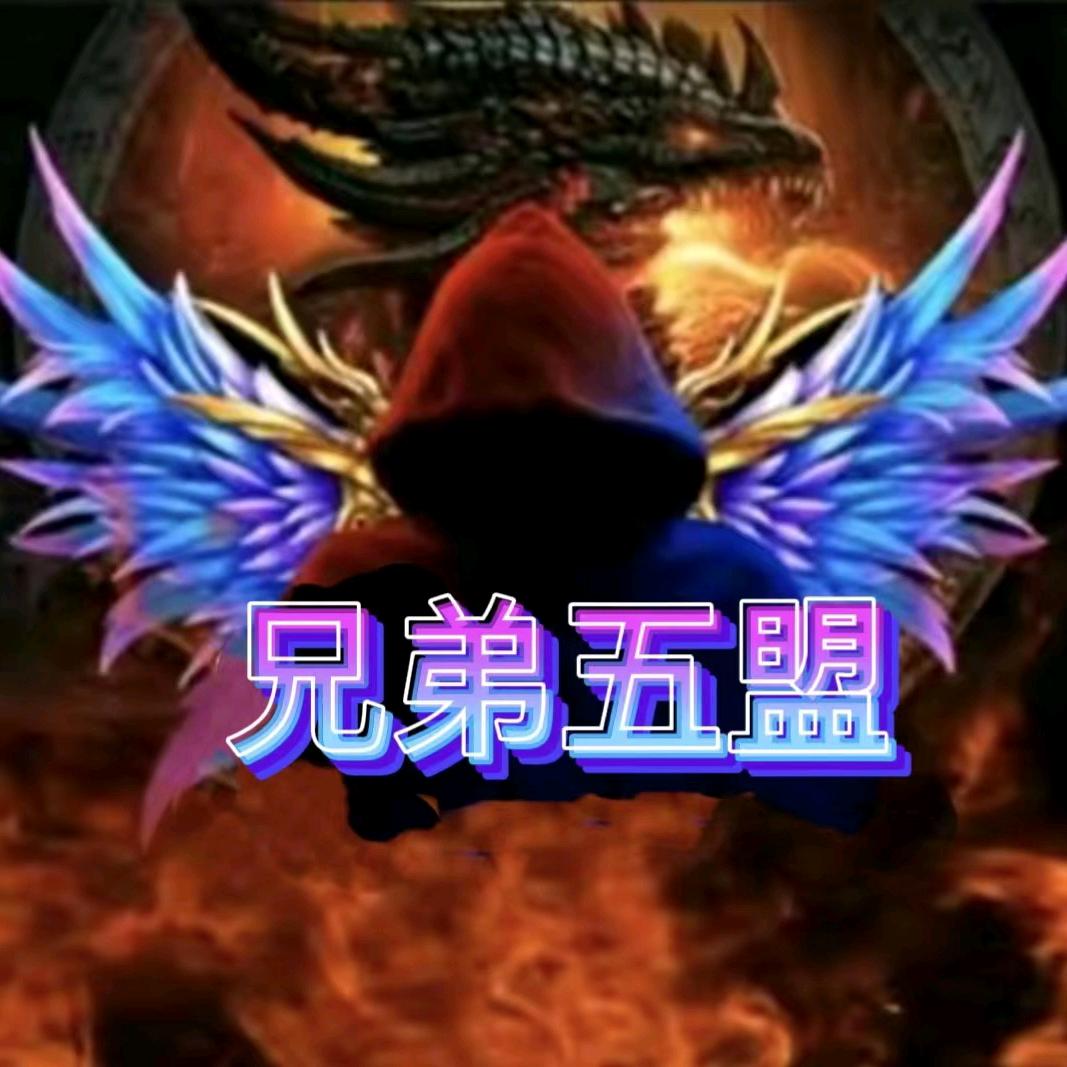 【兄弟】☞架工