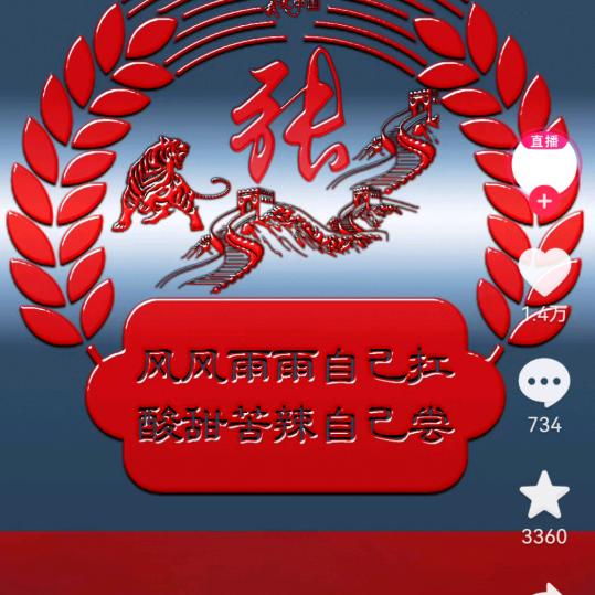 景观园林绿化