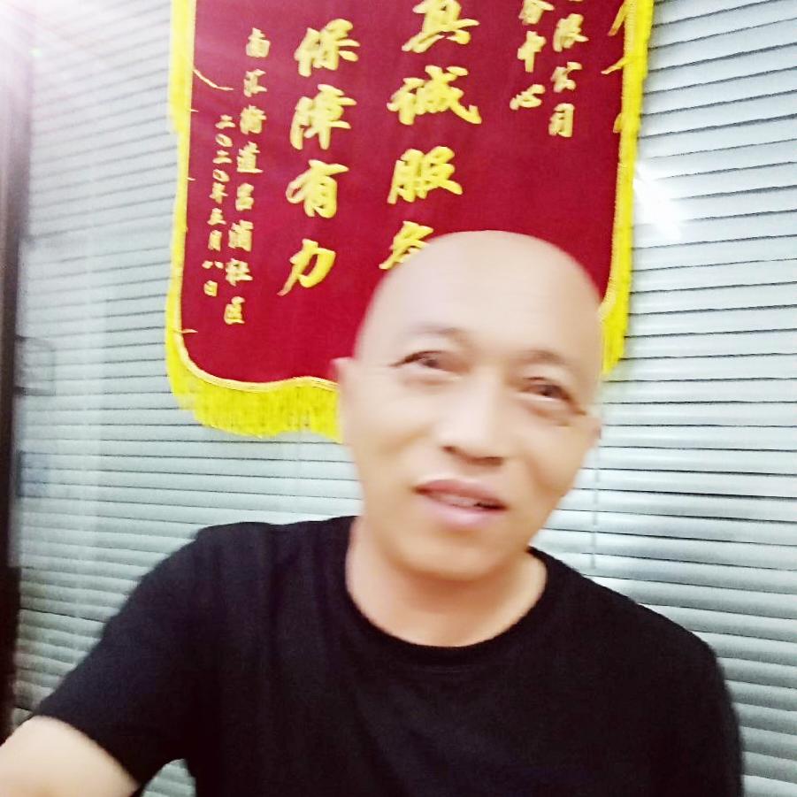 李大哥