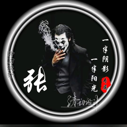 习惯💞一এ᭄💞ღ