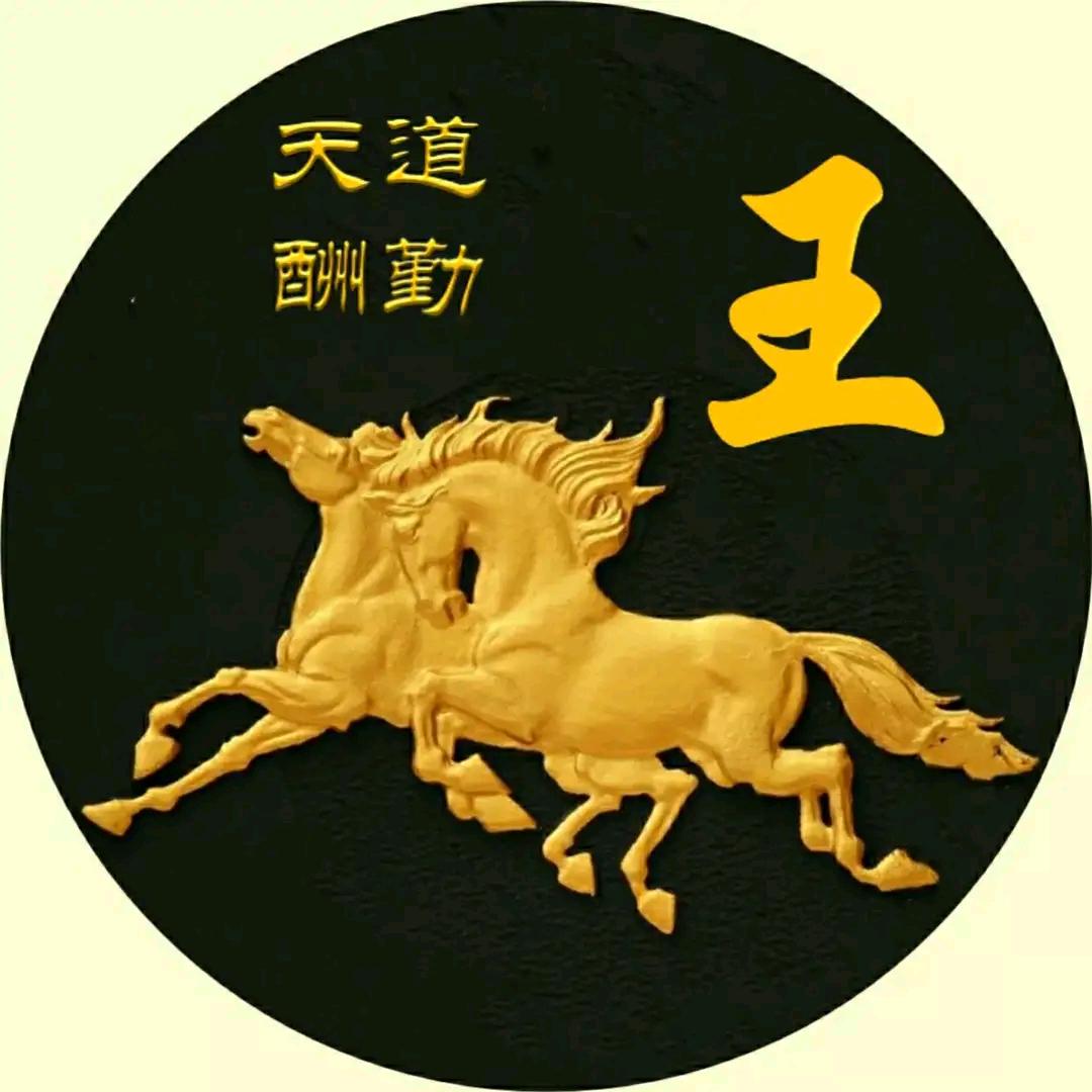 忠