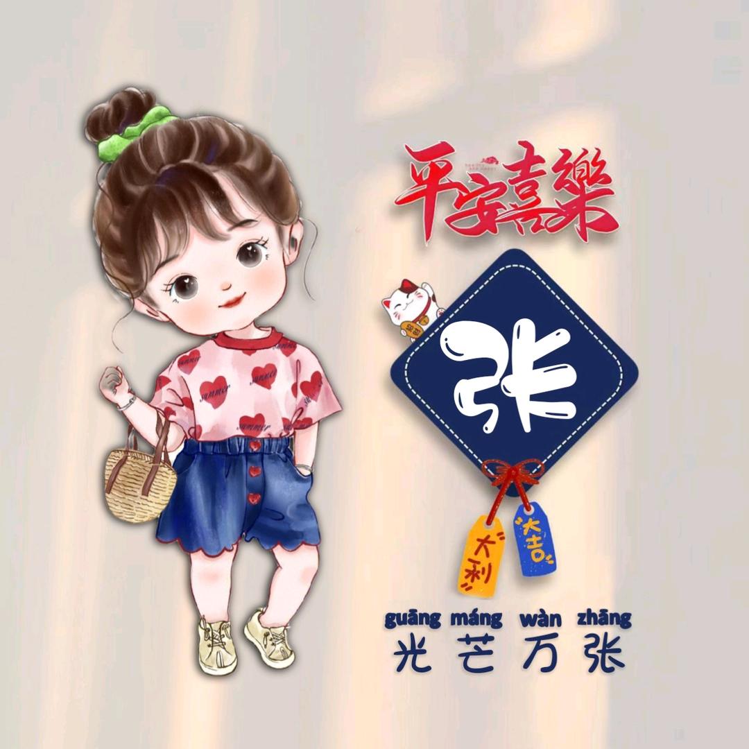 @明天会更好@
