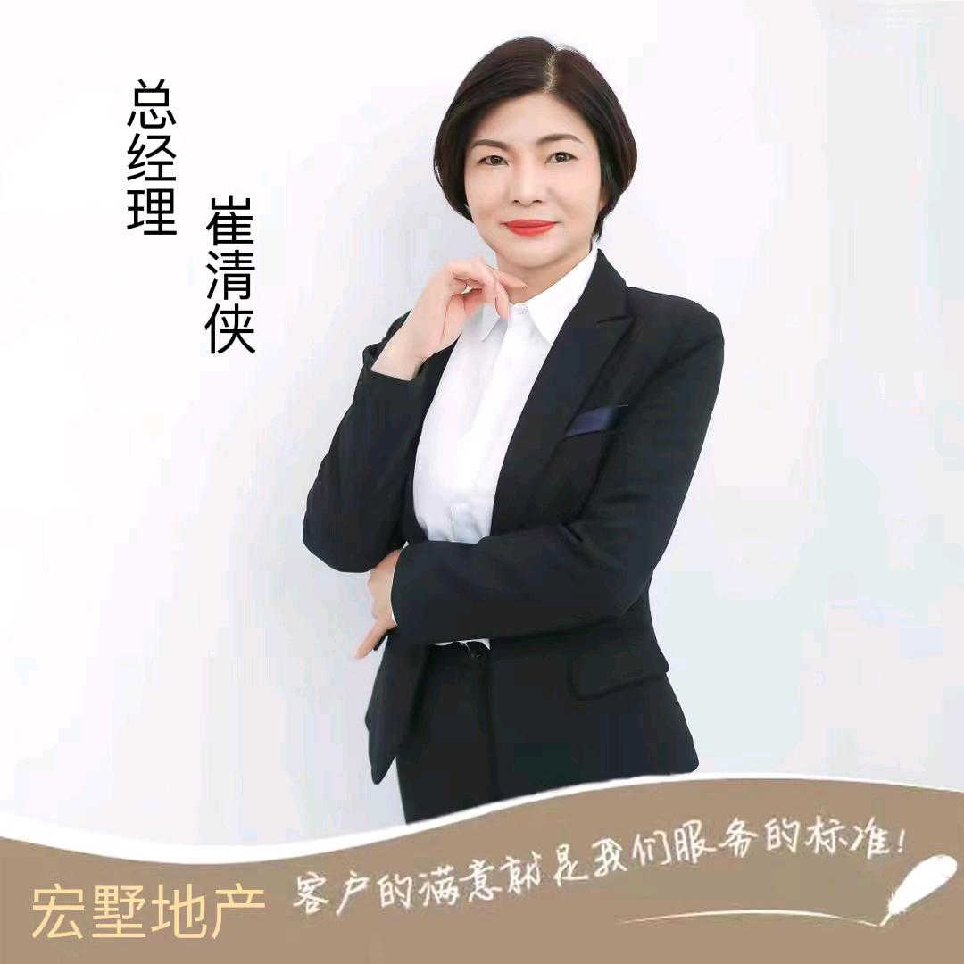 涡阳房产崔清侠