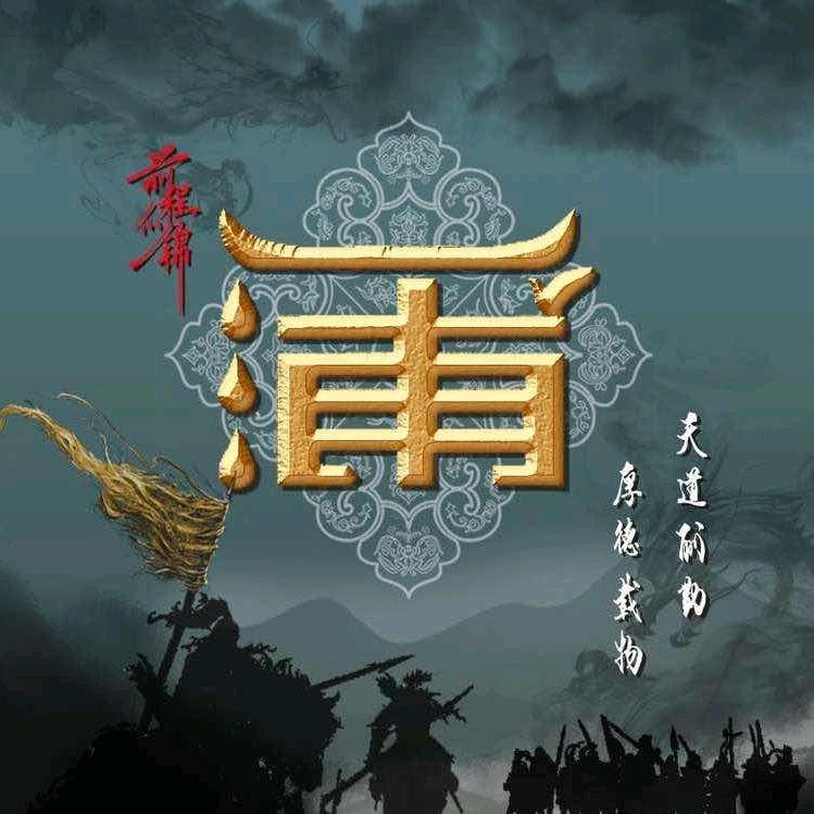 晓蒲