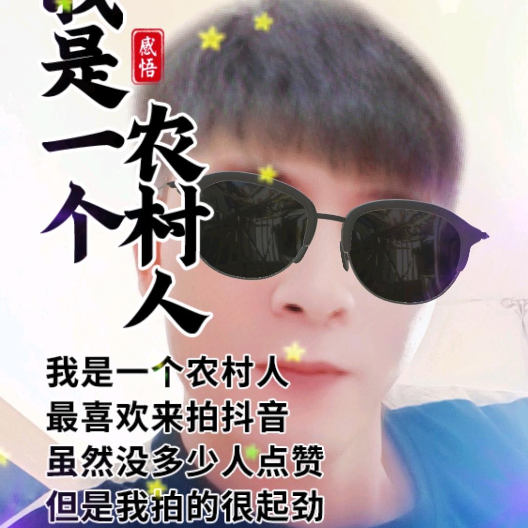 阿伟