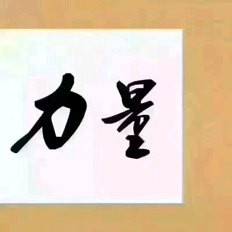 小赵同志
