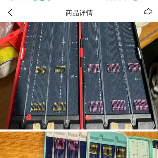 朵米小鱼店