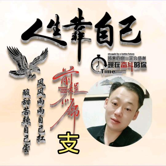 有你很幸福