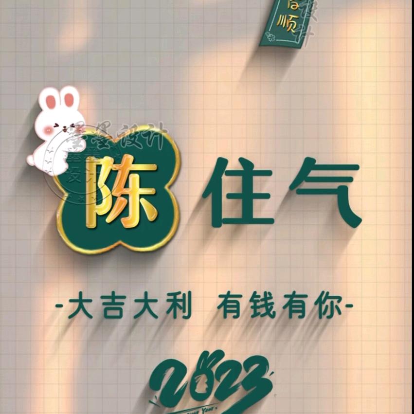 羊君