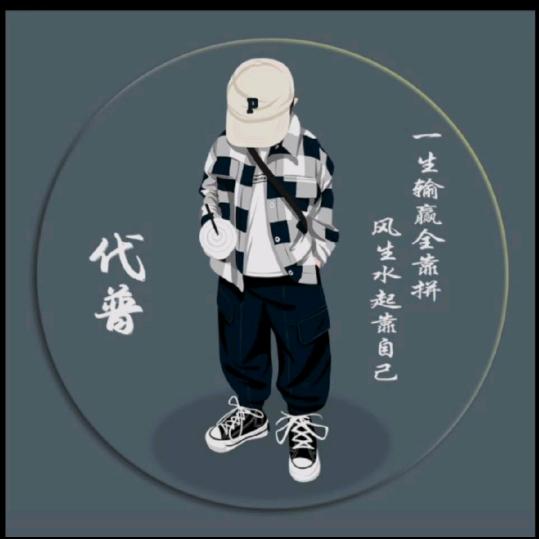 普哥螺丝牛杂麻辣烫