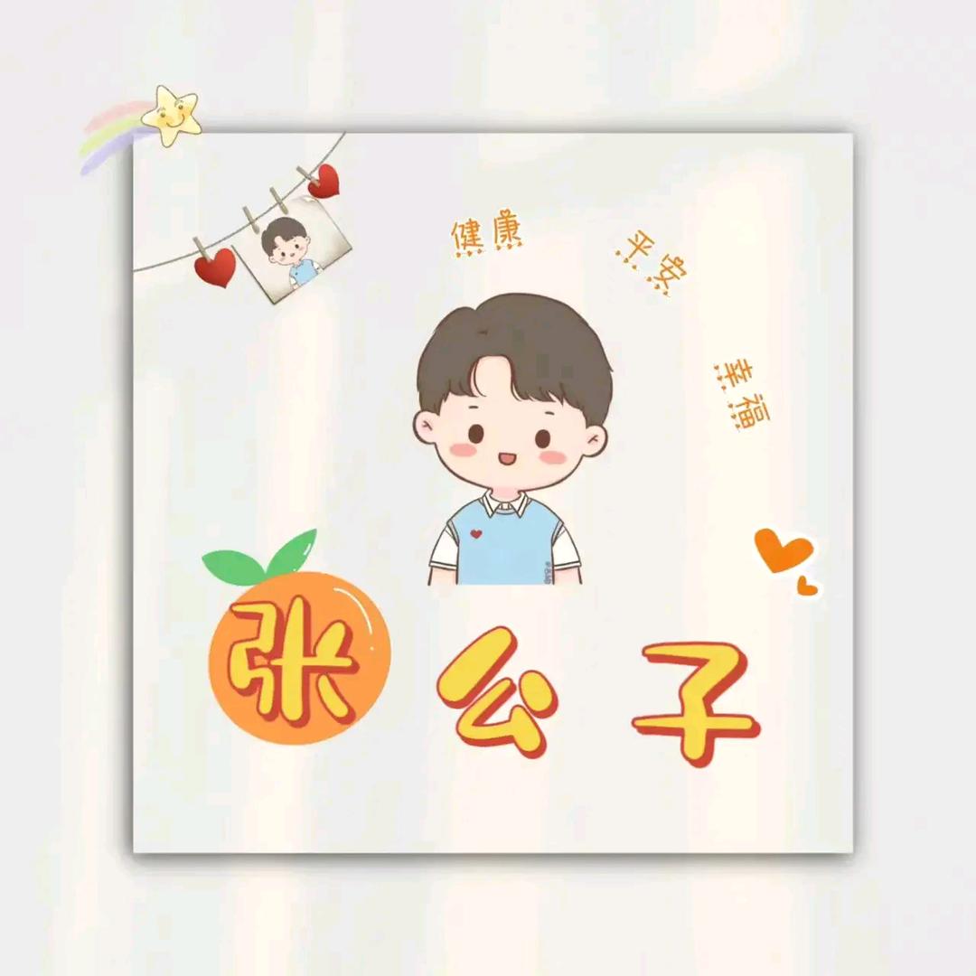 冰枫@