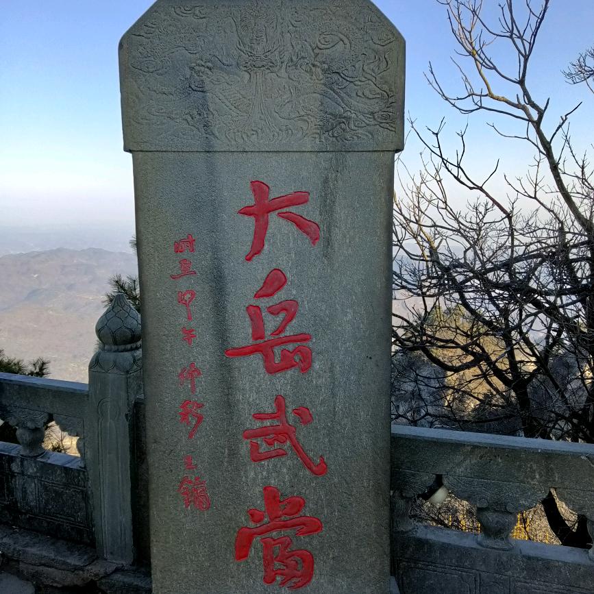结缘堂，阴阳先生