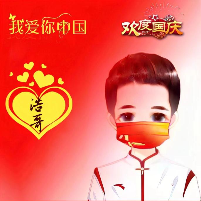 浩哥（爱唱歌）