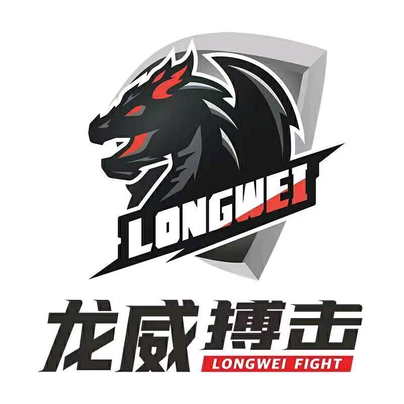 武魁传奇·龙威搏击宠粉号