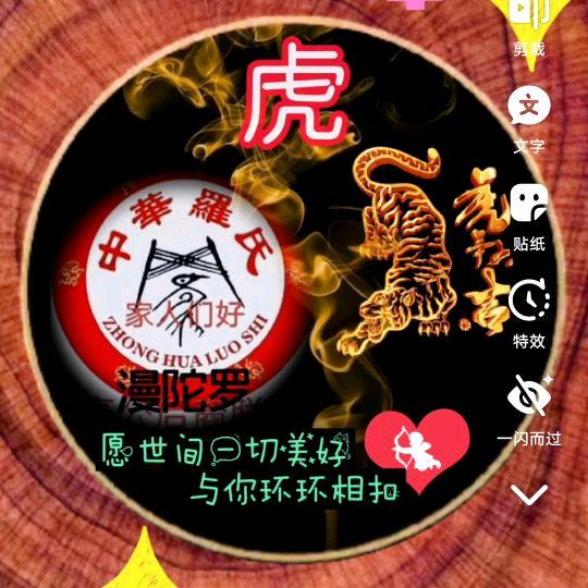 漫陀罗