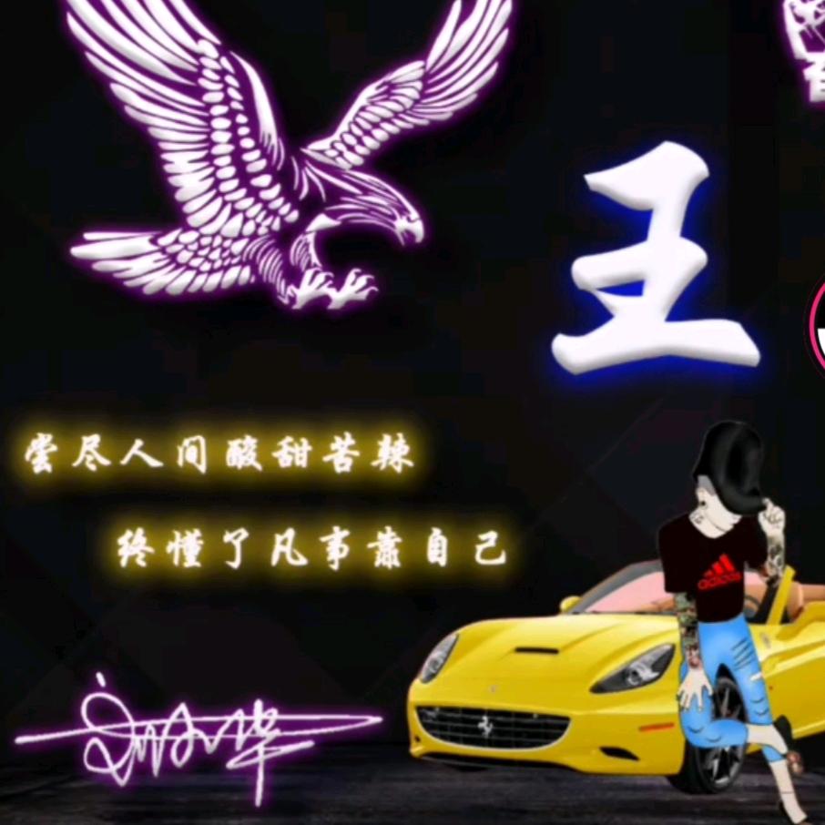 眼里有星辰大海