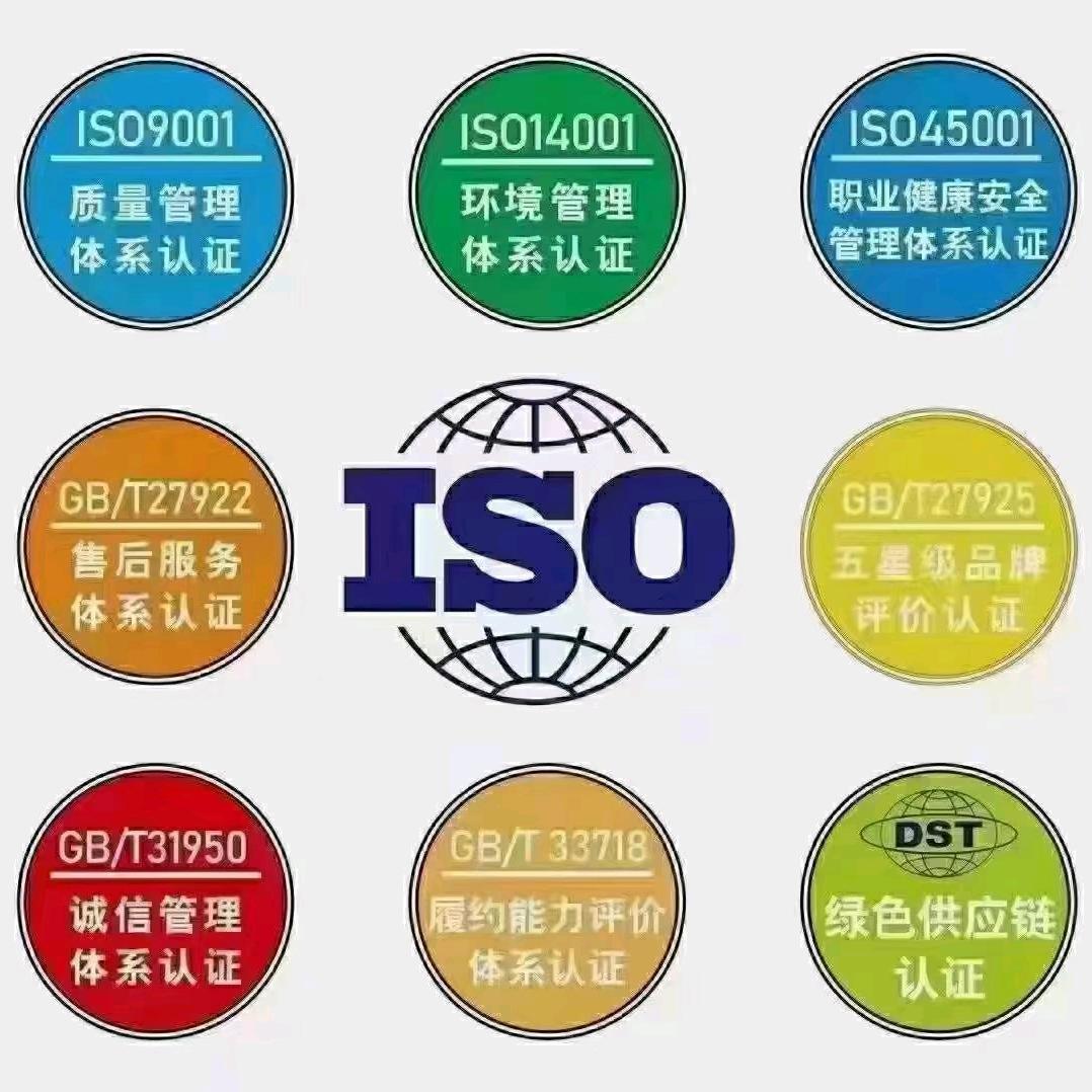 赛成企服认证专家