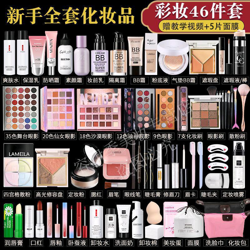 娇兰依人