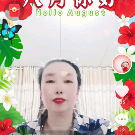 兰祥云