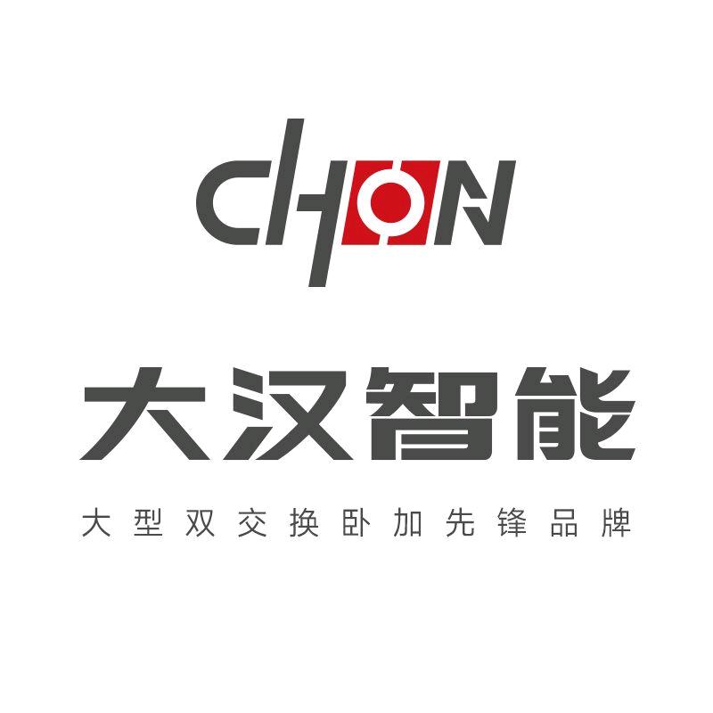 山东大汉数控机床厂家