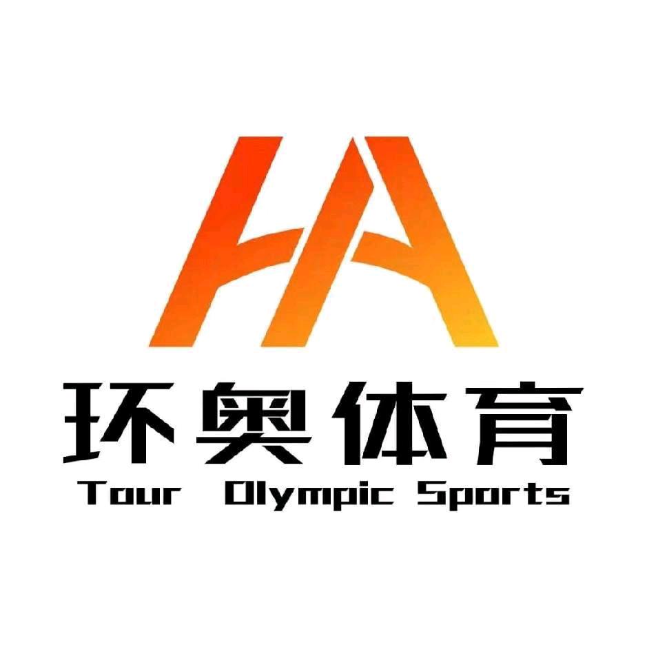 新干县环奥体育中心