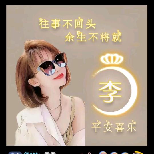 晴