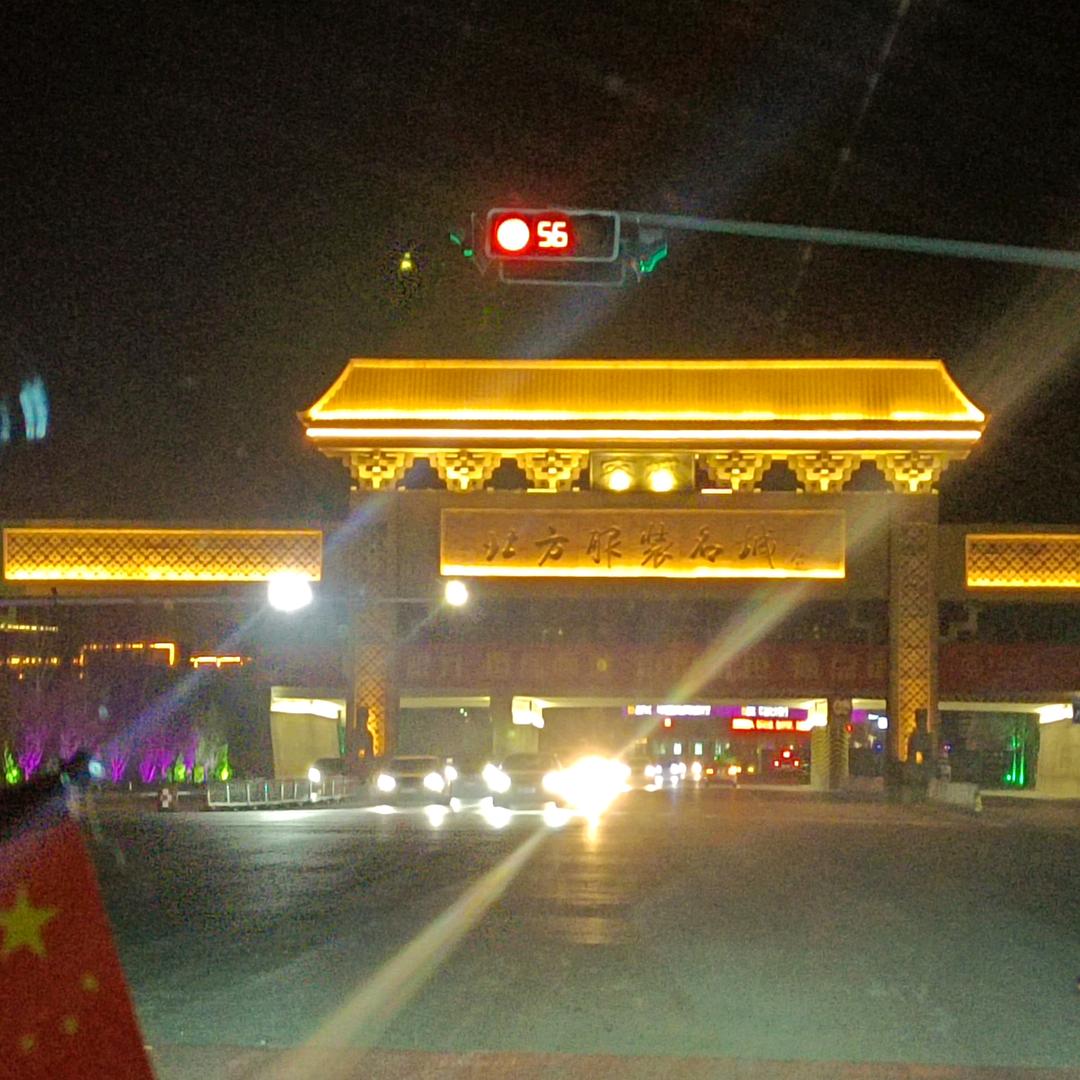 骚嘎−你威哥