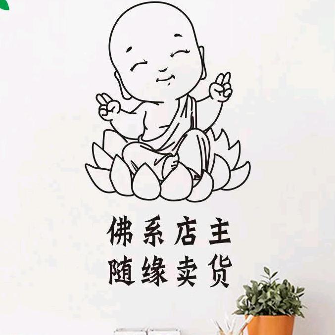 爱家品质好货