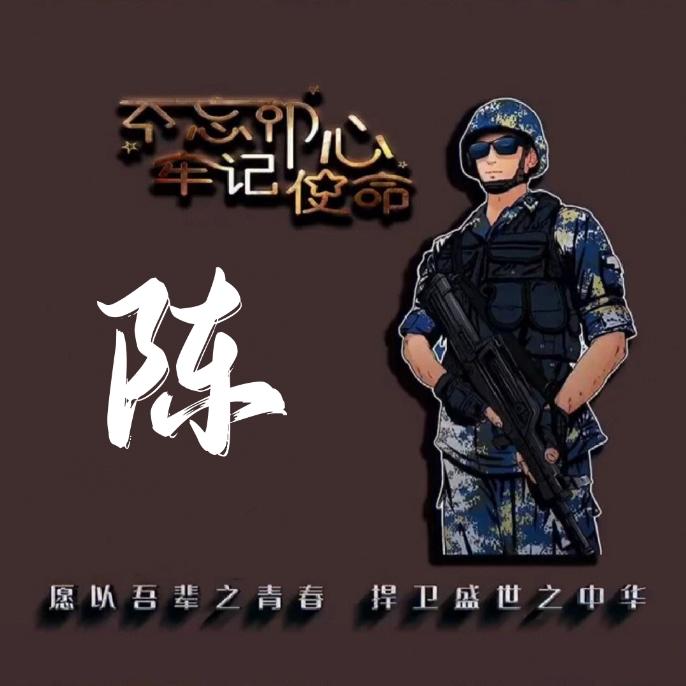快乐男孩🇨🇳