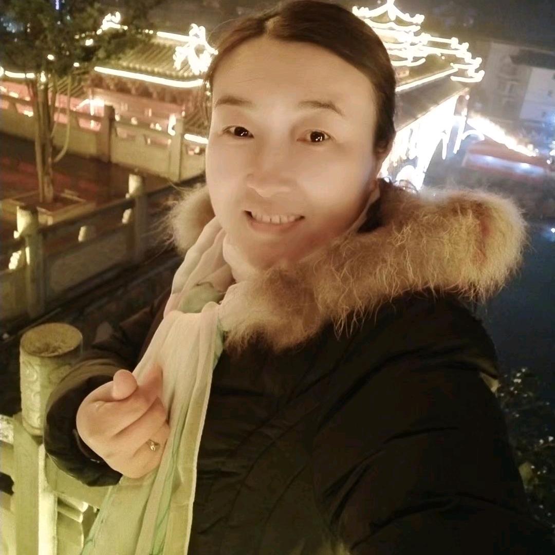 有你（珍）好