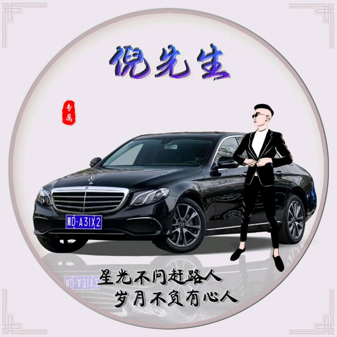 凡夫♡俗子
